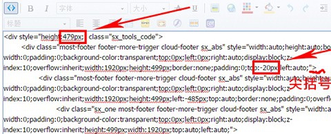 淘宝自定义模块间距怎么去除？技巧在此