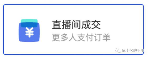 千川投放保姆级教程（5分钟可看完）