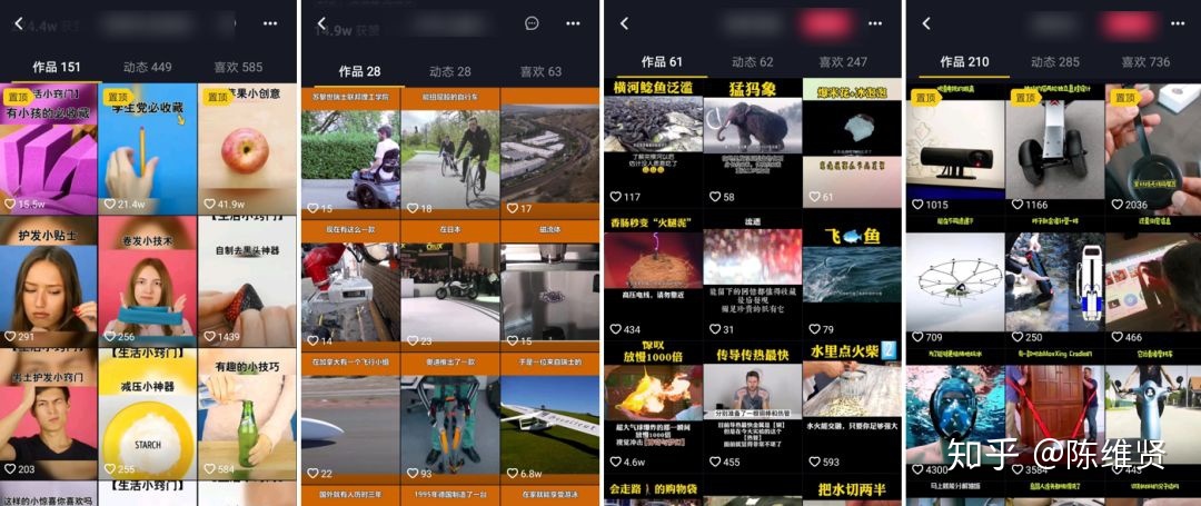 在抖音靠“抄袭”月入10万+，1天狂发300+视频是什么骚操作 … …
