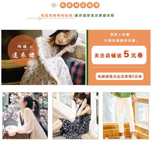 淘宝详情页跳出率多少正常?