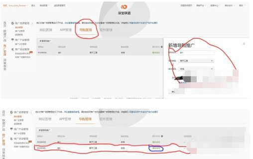 淘宝联盟合规吗?怎么推广赚钱? 淘宝联盟合规吗?怎么推广赚钱?