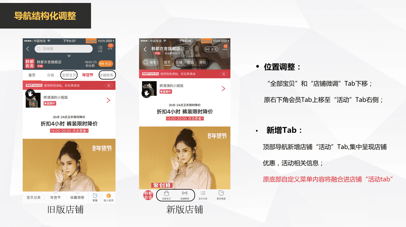 淘宝旺铺自定义菜单多久生效?具体怎么操作？