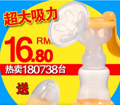 淘宝店铺主图怎么设计？