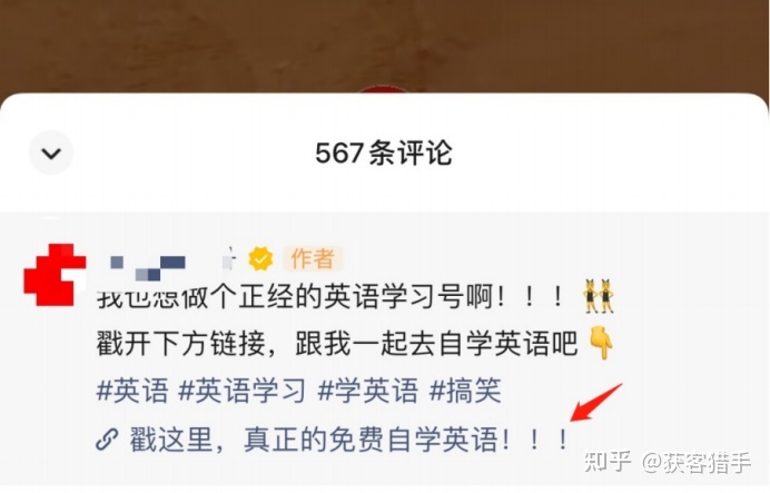 如何运营视频号？视频号打私域流量的8大招