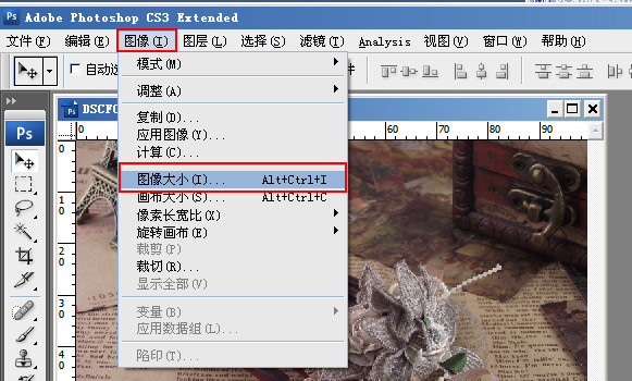 淘宝详情图片怎么缩小?如何缩小？