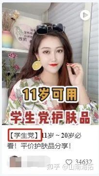 小红书0基础运营技巧，运营小红书必看！！