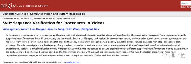 有人翻小红书种草，有人却翻到了最新AI技术趋势