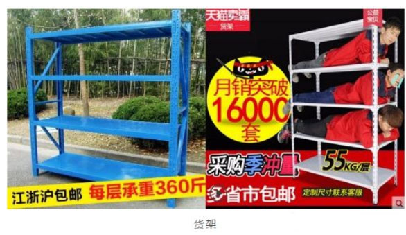 使用这些小技巧优化主图，可以提高商品点击率！