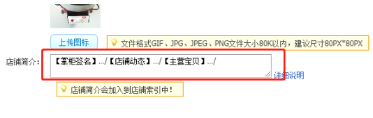 淘宝店铺基础权重问题