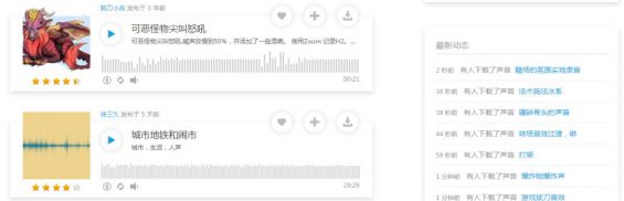 做短视频，用这16个工具！素材音效都有！新媒体人必备