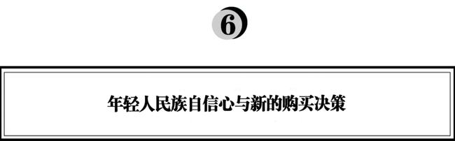 流量贵三倍、转向线下、all in抖音……，品牌该如何长出新的生命力？