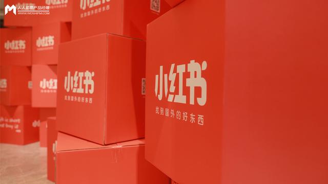 小红书产品分析：种草神器为何如此神奇？