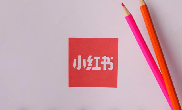 企业为什么要做小红书？掌握小红书营销策略助力企业品牌推广
