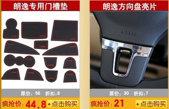 驾驰汽车配件 金冠店