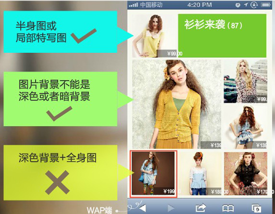 2018淘宝手机店铺怎么装修?