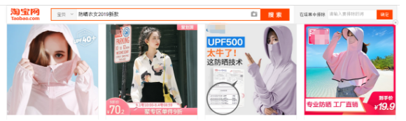 直击淘宝买家痛点，教你做一张高点击率主图