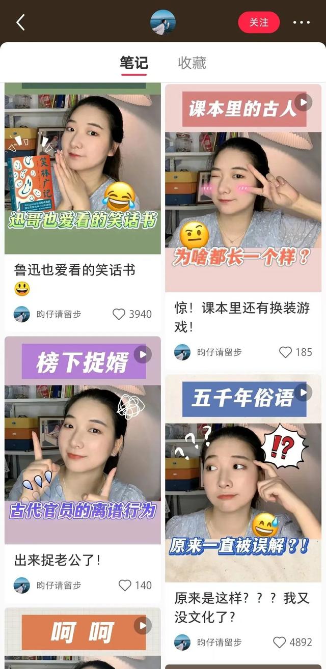 出版机构纷纷入驻小红书,“种草”效果怎么样? 出版机构纷纷入驻小红书,“种草”效果怎么样?