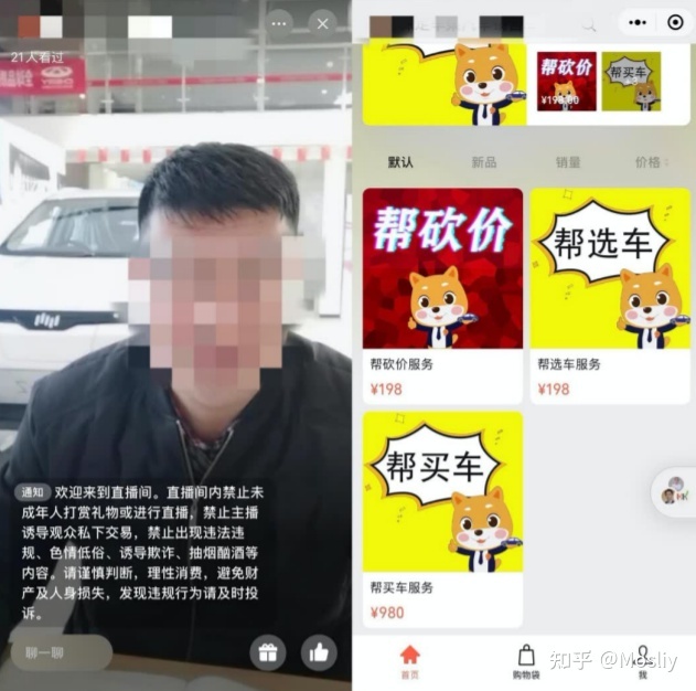 视频号88种变现方式