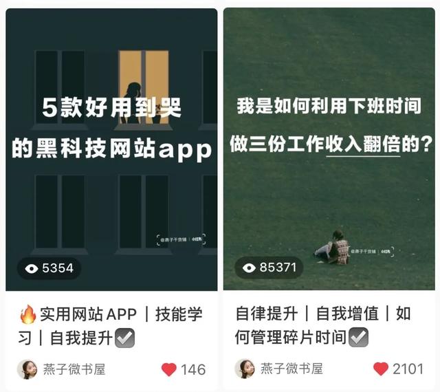 在小红书上一天接三份广是种什么体验?分享我的合作推广全过程 在小红书上一天接三份广是种什么体验?分享我的合作推广全过程