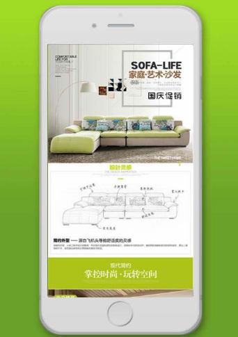 淘宝手机详情页模糊怎么办?