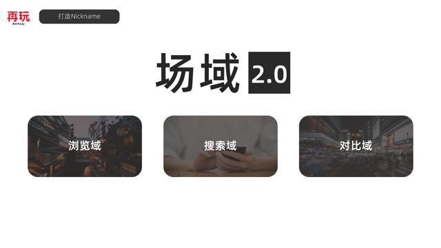 品牌小红书内容种草的本质是什么？