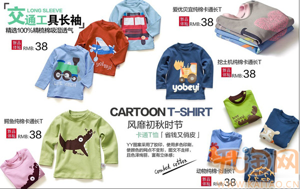 淘宝母婴两金冠名店 暖暖生活馆