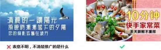 淘宝创意图制作技巧