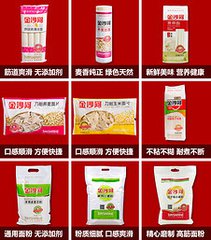 淘宝主图九宫格处理怎么弄？