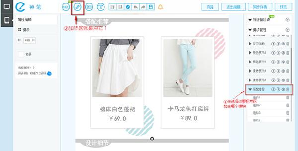 神笔手机详情好用吗？神笔手机详情怎么用