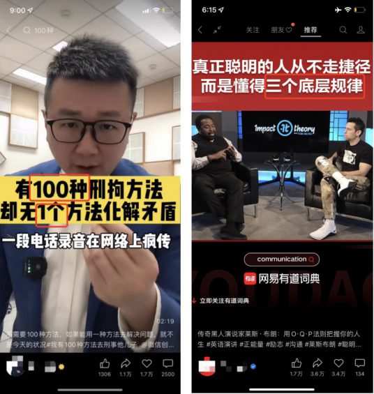 短视频爆款标题怎么写？10个套路可以直接用！