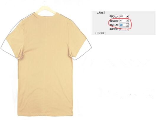 ps如何修淘宝衣服图?淘宝平铺服装修图教程