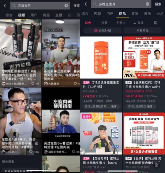 2022年，谁能在抖音电商赚到钱？