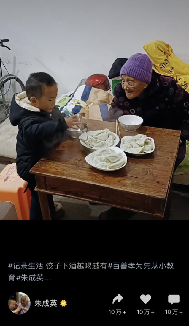 那些播放量过亿的视频号，都是怎么运营的？