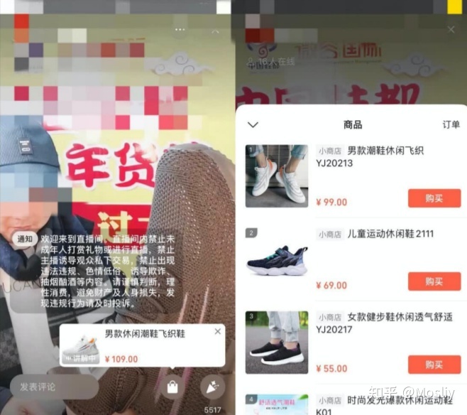 视频号88种变现方式