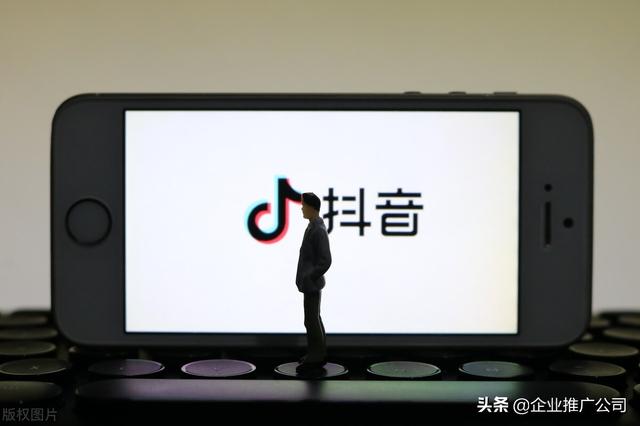 企业抖音短视频养号正确方法