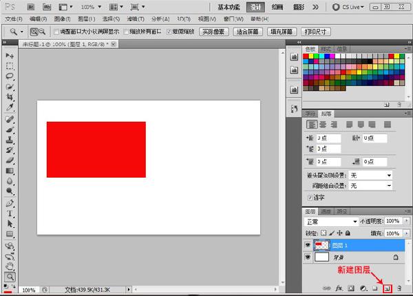 ps怎么制作淘宝优惠券?淘宝优惠券图片制作教程
