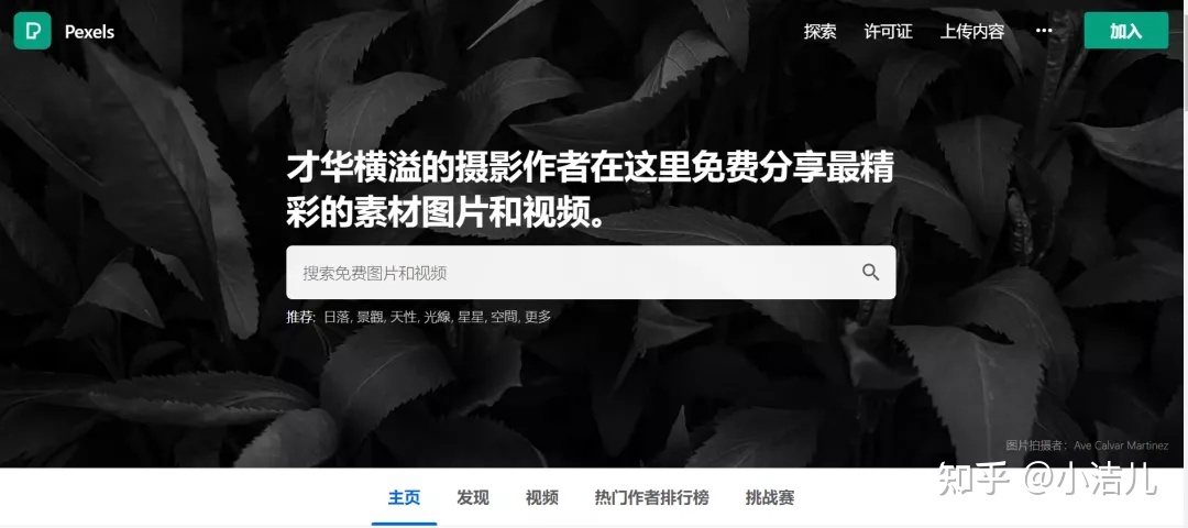 小红书是怎么一个运营方式？