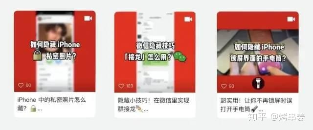 视频号运营攻略：视频号如何开通？怎样运营？