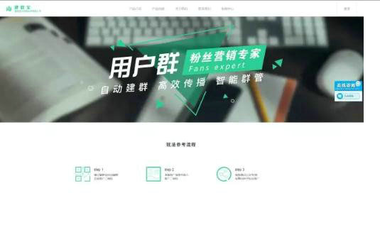 想涨粉?没裂变工具怎么行! 想涨粉?没裂变工具怎么行!