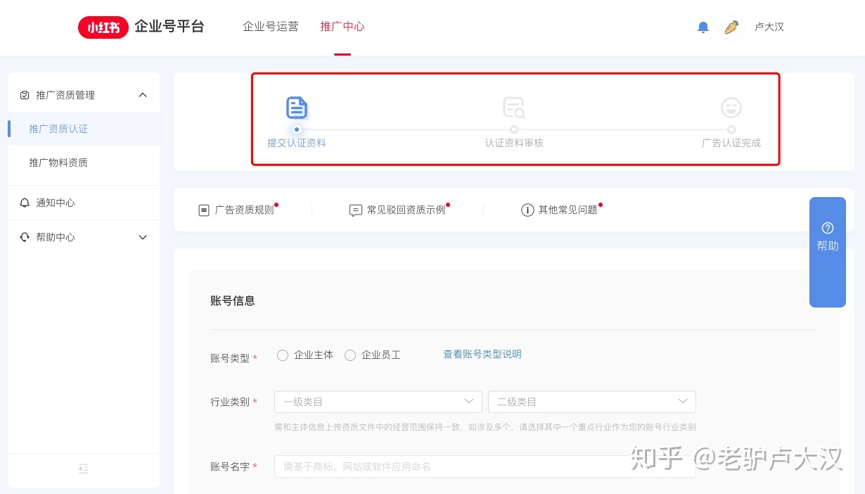 小红书种草推广到底有没有效果？
