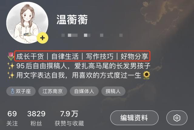 运营小红书第5天，我就接到了广告