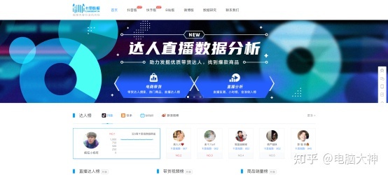 建议收藏！45款短视频运营工具，任你选