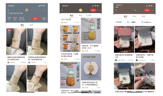 新起盘商家如何在小红书做投放？请收下这4类商家3种内容策略