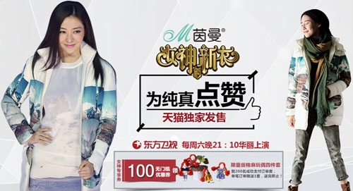 淘宝装修教程：淘宝店铺需要装修那些内容?