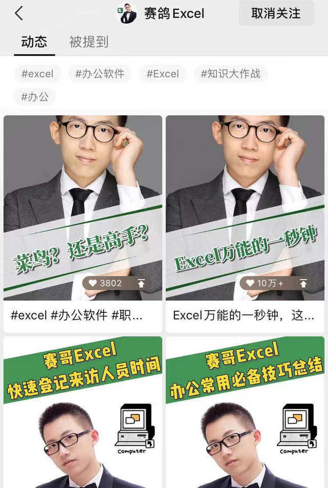 如何玩转视频号直播?有人单场变现272万 如何玩转视频号直播?有人单场变现272万