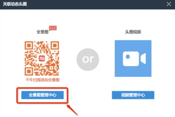 淘宝主图能用动态图吗?淘宝动态主图怎么设置?