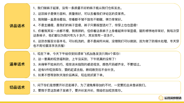 月入千万,从0搭起视频号直播最强矩阵,哥弟的成功可以复制吗? 月入千万,从0搭起视频号直播最强矩阵,哥弟的成功可以复制吗?