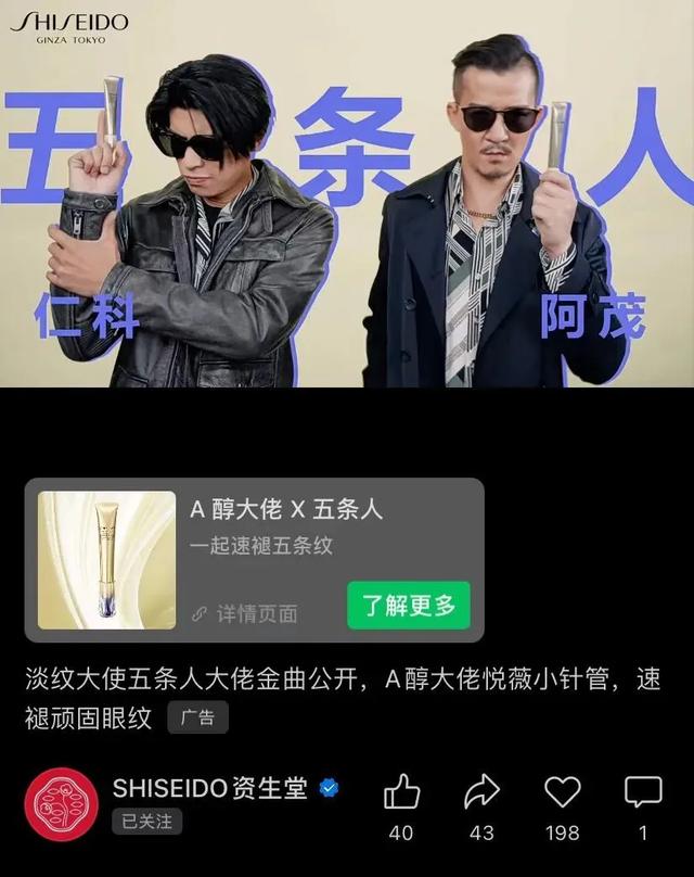 烟火营销洞察02期｜一文讲透2022年中国社交媒体平台——视频号