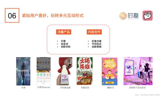 短视频营销入门指南：怎么“玩转”抖音、快手、B站？