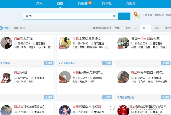 视频号如何借力引流? 从逻辑到实操！内附详细操作流程！